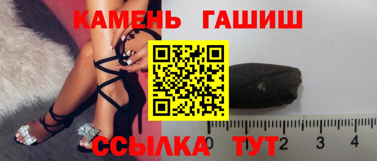 ГАШИШ VHQ Тамбов