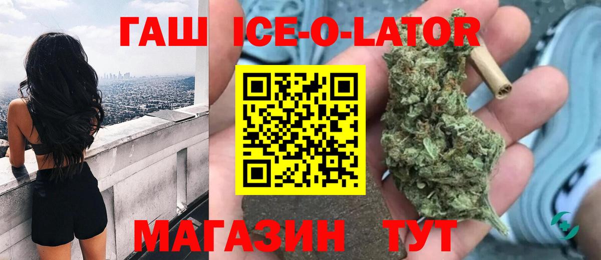 ГАШ индика сатива  ГАШИШ AMNESIA HAZE  Вход с VPN  Тамбов 