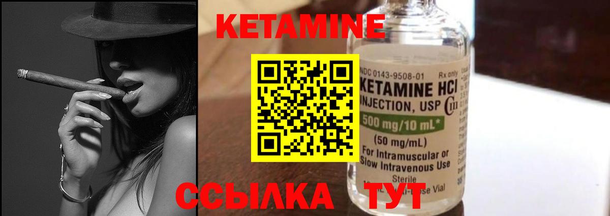 МЕГА вход  Вход с VPN  Тамбов  КЕТАМИН VHQ 