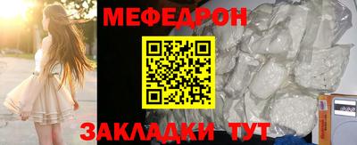прущие крисы Кандалакша