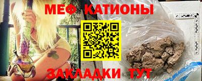 прущие грибы Канаш