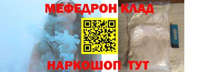 прущие грибы Канаш