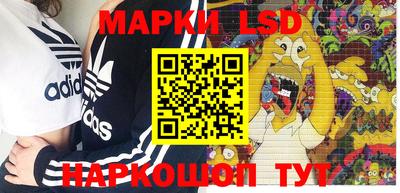 мескалин Малоярославец