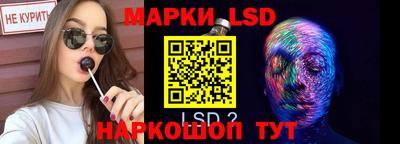 прущие крисы Кандалакша