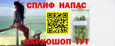 прущие крисы Кандалакша