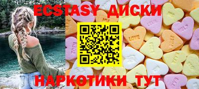 прущие грибы Канаш