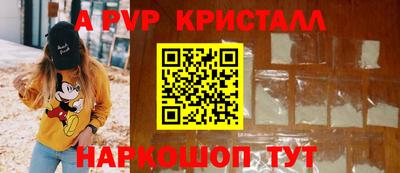 прущие грибы Канаш