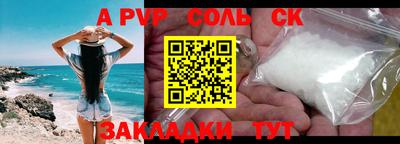 прущие грибы Канаш