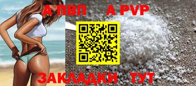 прущие грибы Канаш