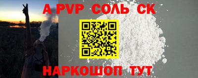 МДПВ Камышлов