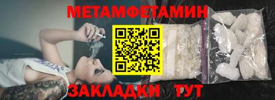 прущие грибы Канаш