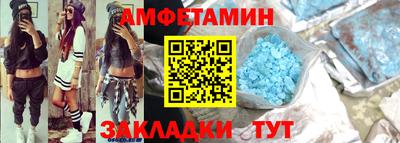 прущие крисы Кандалакша