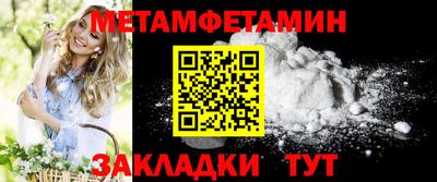прущие крисы Кандалакша