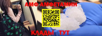 прущие крисы Кандалакша