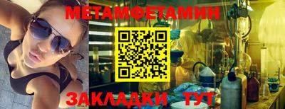 прущие крисы Кандалакша