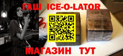 прущие крисы Кандалакша