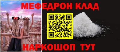 прущие крисы Кандалакша