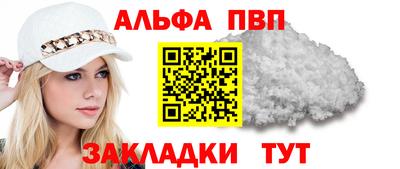 прущие грибы Канаш
