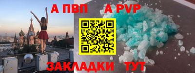 прущие грибы Канаш