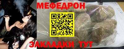 прущие грибы Канаш