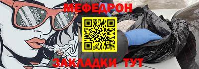 прущие крисы Кандалакша