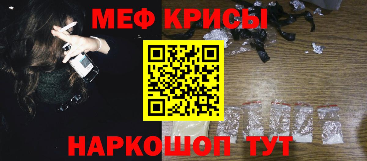 Тамбов  блэк спрут как зайти  Вход с VPN  Мефедрон кристаллы  Мефедрон кристаллы 