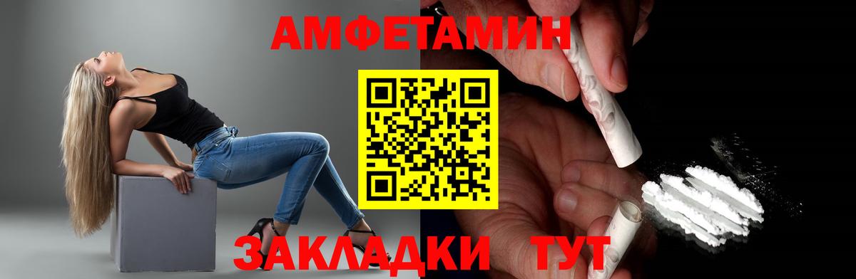 Первитин мет  Первитин мет  Вход с VPN  Тамбов 