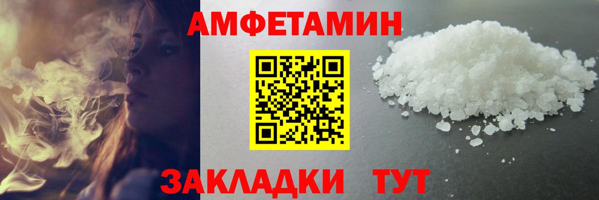 Первитин Декстрометамфетамин 99.9% Тамбов