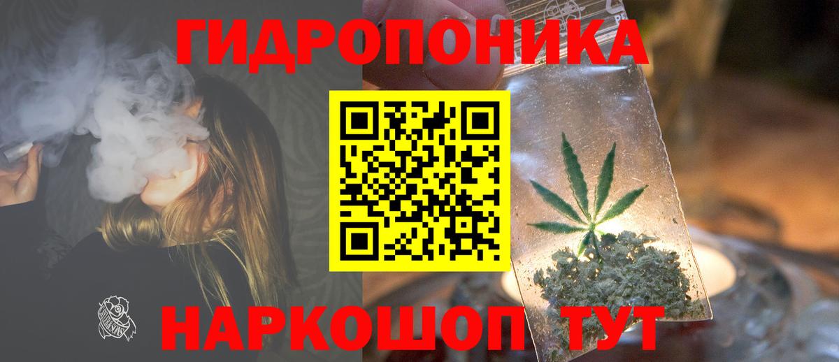 Марихуана Ganja Тамбов
