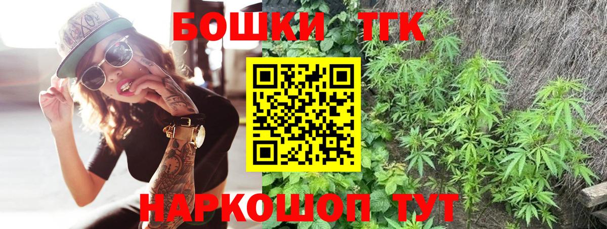 Шишки марихуана MAZAR  Бошки марихуана марихуана  Вход с VPN  Канабис VHQ  Тамбов 
